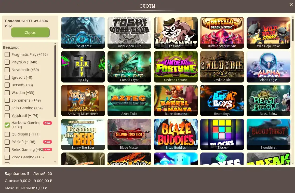 Игровой процесс в Taker casino на ноутбуке
